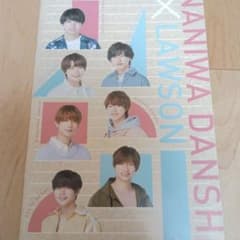 なにわ男子 × LAWSON コラボ ノートのサムネイル