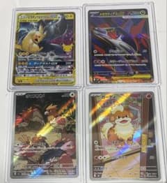 ポケモンカード4枚セット ピカチュウ＆ゼクロムAR メガラティアスex