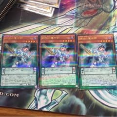 調弦の魔術師 3枚のサムネイル