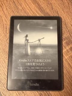 Kindle Paperwhite 8GB 11世代 箱付き - メルカリ