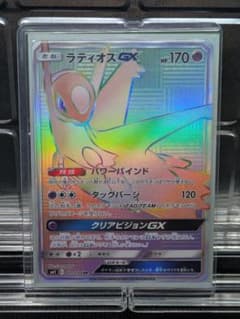 ラティオスGX HR SM11 ミラクルツイン - メルカリ