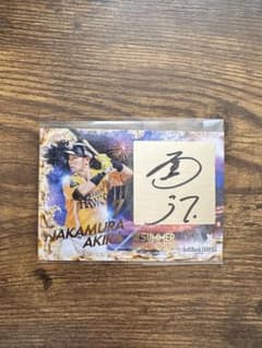 中村 晃 タカコレ サインカード 限定版 1/8のサムネイル