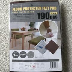 床傷防止 フロアフェルトパッド 190pcs（ほぼ未使用）ブラウンのサムネイル
