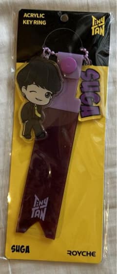 BTS SUGA 타이니탄 Butter 아크릴 열쇠 고리