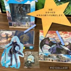 転生したらスライムだった件 転スラ 1番くじ Ｂ賞 リムル フィギュアとおまけのサムネイル