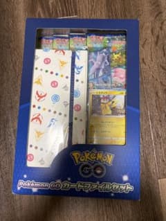 ポケモンGO カードファイルセット　新品未開封　1セットのサムネイル