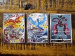 る*ん様 ポケモンカード ファイヤー フリーザー ガラルファイヤー 3枚セットのサムネイル