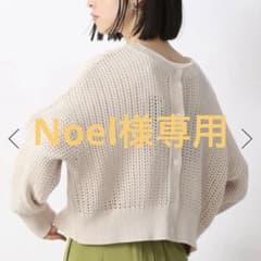 再値下げ1680円→1420円ローリーズファーム　メッシュ2way カーディガンのサムネイル