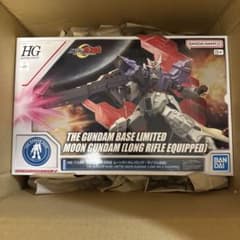 2点セットHG ベース限定 ムーンガンダム ＋　デュエルガンダム