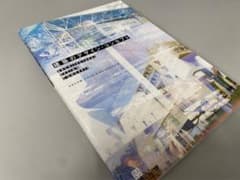 建築のデザイン・コンセプトのサムネイル