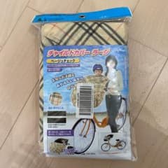 【ともこ様専用】自転車前カゴカバー　チャイルドカバー　ラージのサムネイル