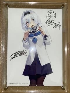 大特価‼️りゅうおうのおしごと！白鳥士郎&しらび直筆サイン入アクリル額装 複製原画のサムネイル