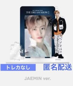 NCT DREAM 제민 드리쇼 2 악스터 트레카 없음
