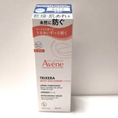 アベンヌ トリクセラ モイストスキンバリア クリーム 200ml