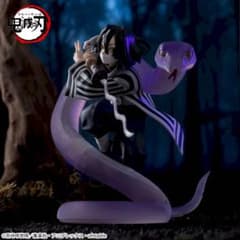 アニメ「鬼滅の刃」 Xross Link フィギュア“伊黒小芭内”－柱稽古編－の