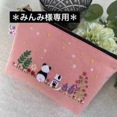 手刺繍 パンダさんと猫さんの輝く夏 ハンドメイド ポーチ セール価格