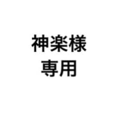 オフショルダー 長袖Tシャツ グレーのサムネイル
