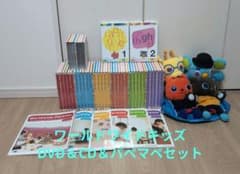 Worldwide Kids English DVD＆CD＆パペットセットのサムネイル