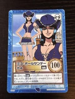 【ARS10】 ONE PIECE ハイパーバトル ミス・オールサンデー ワンピースカードダス ハイパーバトル ミス·オールサンデー S107 脅威