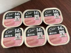 【14歳からの】【６缶】シーザー（Cesar）絹ささみ 犬用のサムネイル