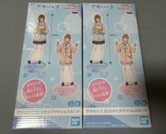 アオのハコ BIGサイズ アクリルスタンド 鹿野千夏 蝶野雛 プライズ