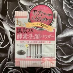 30本入！ リフターナクリアウォッシュパウダーのサムネイル