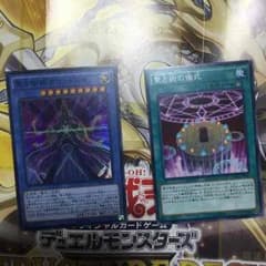 聖占術姫タロットレイ SRのサムネイル