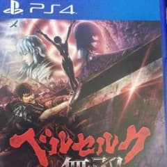ベルセルク無双 中古のサムネイル