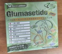 GeeLemon Glumasetide ナノマイクロニードルパッチのサムネイル