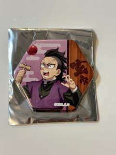 鬼滅の刃 追憶回廊ノ導 ナムコ ミニゲーム C賞 缶バッジ 不死川玄弥 