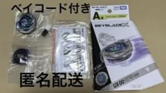 ベイコード 箱 付きベイブレードX UX-00 ワイバーンホバー2-80GN