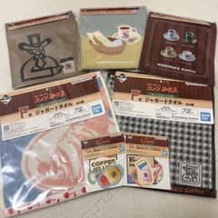 24時間以内発送 コメダ珈琲 一番くじ ジャガードタオル ジッパーバッグ