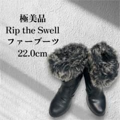 상태매우좋음 Rip the Swell 모피 부츠 22.0cm