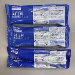 タカギ みず工房 浄水器交換カートリッジ JC0034DK 3本セットのサムネイル