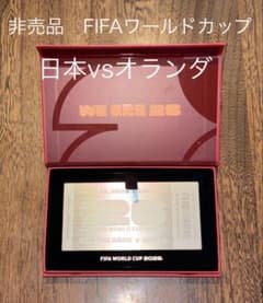 け*郎様 FIFA World Cup 2026 記念チケット風プレート 日本vのサムネイル