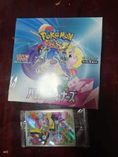 ポケモンカードゲーム バトルパートナーズとナンジャモのカイデンのサムネイル