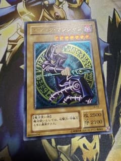 良品 遊戯王 ブラックマジシャン LN-53 レリーフ A- - メルカリ