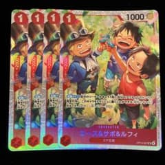 ワンピースカード エース＆サボ＆ルフィ 4枚OP13-007【4】 - メルカリ