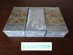 遊戯王 リミットオーバーコレクション ライバルズ 3BOX スペシャル