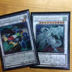 シューティングスタードラゴンとフォーミュラシンクロンセットのサムネイル