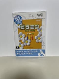 Wiiであそぶ ピクミン　中古品のサムネイル