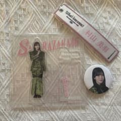 櫻坂46 村山美羽 アクリルスタンド ネームタグ 缶バッジのサムネイル