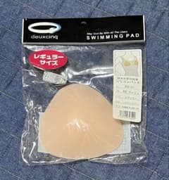 deuxcinq 競泳水着用 極薄シリコンパッド レギュラーサイズのサムネイル
