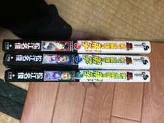 ガンバ！Fly highと史上最強の弟子のサムネイル