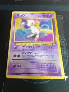 ミュウ ☆ 第3弾拡張パック 化石の秘密 - メルカリ