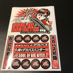 エバーグリーンステッカーのサムネイル