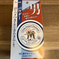 男デオドラントパウダーのサムネイル
