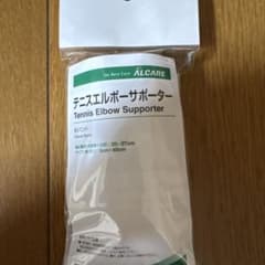 ALCARE テニスエルボーサポーター　テニス肘　サポーターのサムネイル