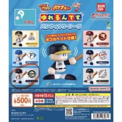 パワプロくん ゆれるんです。パシフィック・リーグ オリックス・バファローズのサムネイル