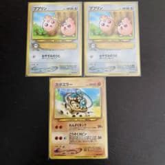 ポケモンカード ププリン カポエラー 2000年映画プロモカード - メルカリ